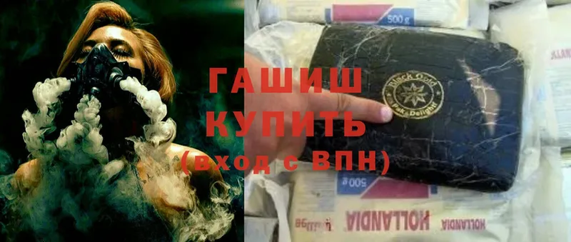 где купить наркотик  Абинск  мориарти клад  ГАШ hashish 