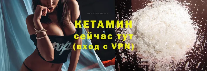 дарк нет наркотические препараты  Абинск  КЕТАМИН ketamine 