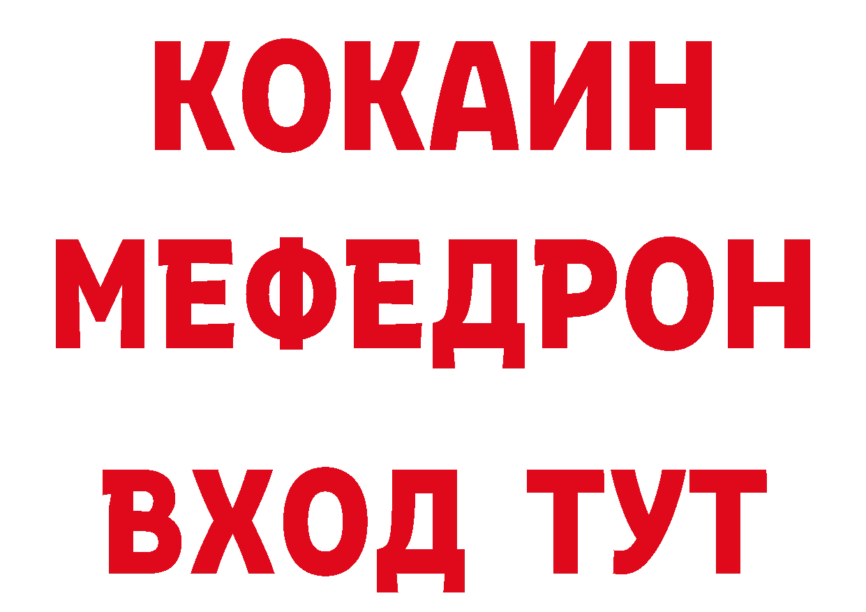 Альфа ПВП Соль как войти это блэк спрут Абинск