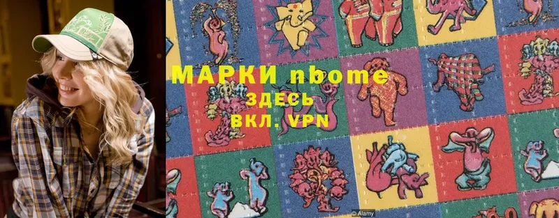 Марки 25I-NBOMe 1,5мг  мориарти официальный сайт  Абинск  МЕГА как зайти 